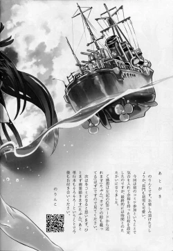 Page 30 of Kurokami Koi Moyou