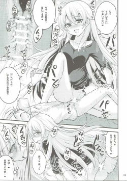 Page 28 of Onee-chan to Shota no Otomari Days