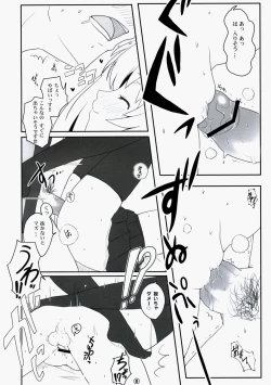 Page 7 of Touhou Usa Usa