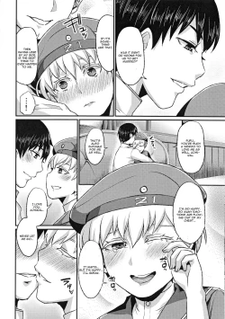 Page 15 of Lebe♂ to Shinkon Seikatsu Kakko Kari
