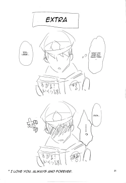 Page 22 of Lebe♂ to Shinkon Seikatsu Kakko Kari