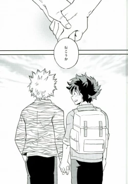 Page 4 of Kimi no tonari ni