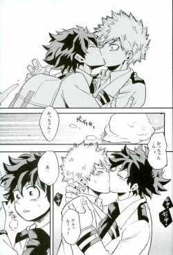 Page 14 of Hajimete XXX Hero
