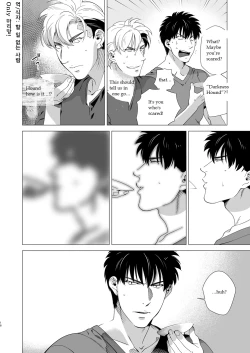 Page 15 of Darkness Hound 3