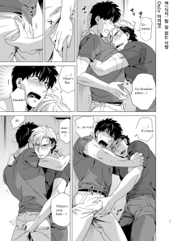 Page 20 of Darkness Hound 3