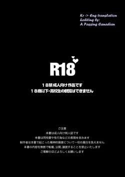 Page 2 of Darkness Hound 3