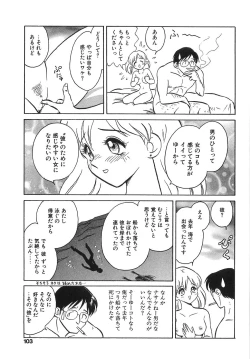 Page 108 of Milk Farm