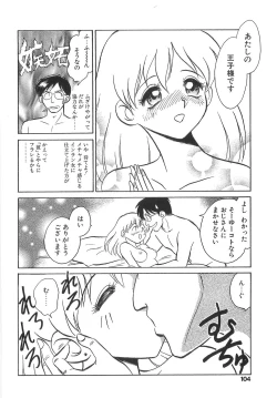 Page 109 of Milk Farm