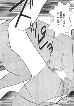 Page 117 of Milk Farm