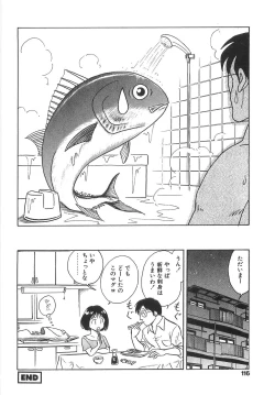 Page 121 of Milk Farm