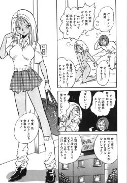 Page 144 of Milk Farm