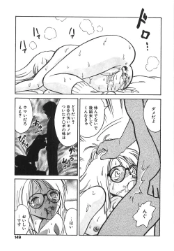 Page 154 of Milk Farm