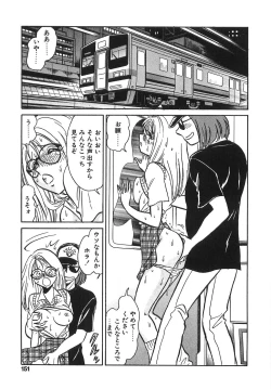 Page 156 of Milk Farm