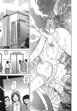 Page 24 of Milk Farm