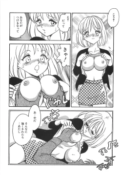 Page 29 of Milk Farm