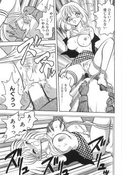 Page 34 of Milk Farm