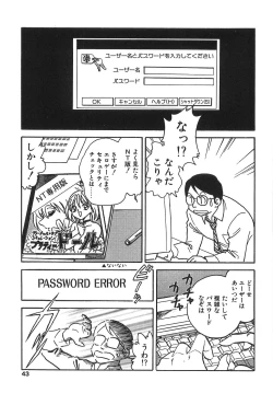 Page 48 of Milk Farm