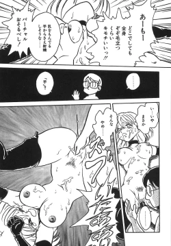 Page 60 of Milk Farm