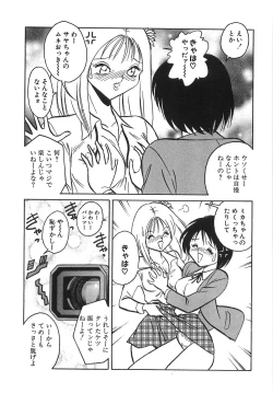 Page 70 of Milk Farm