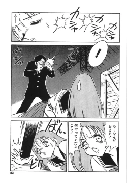 Page 88 of Milk Farm