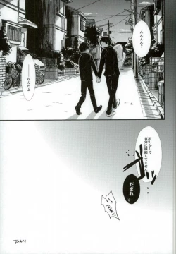 Page 14 of ReverseReverse