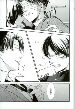 Page 19 of ReverseReverse