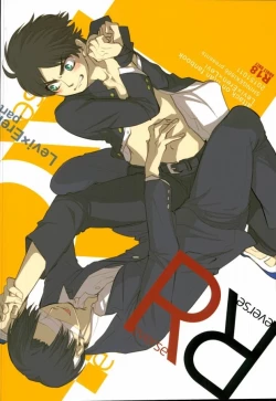 Page 28 of ReverseReverse