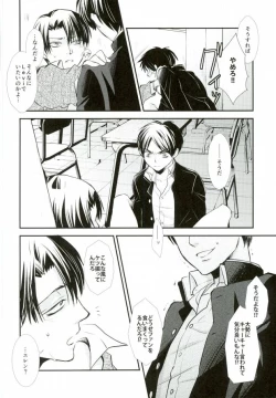 Page 7 of ReverseReverse