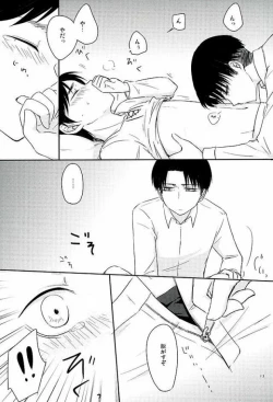 Page 10 of Konna no Shiranai