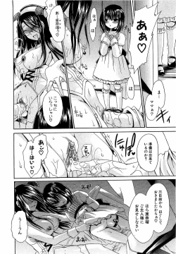 Page 24 of LOVE ＆ HATE 3 ～Engage～ L＆H Special Issue