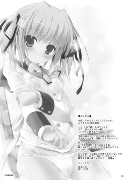 Page 24 of Let's Nantoka