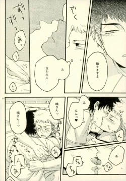 Page 17 of Je t'aime a croquer.