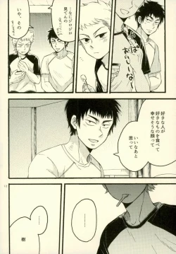 Page 9 of Je t'aime a croquer.