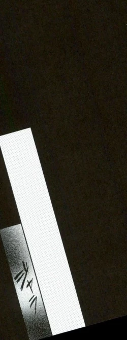 Page 2 of Itagaritai