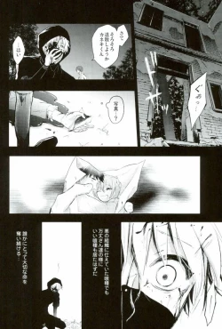 Page 4 of Itagaritai