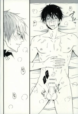 Page 21 of Haruka 1/2