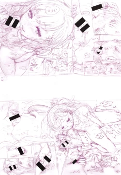 Page 244 of toro ma n sutairu + tora no ana rīfuretto