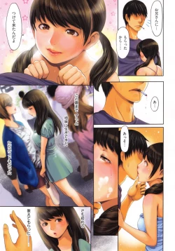 Page 24 of toro ma n sutairu + tora no ana rīfuretto