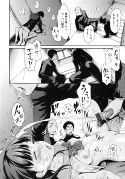 Page 71 of toro ma n sutairu + tora no ana rīfuretto