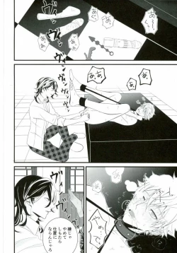 Page 2 of in itinere