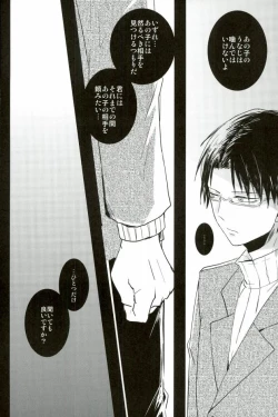 Page 14 of a bloom trampled on the ground 1