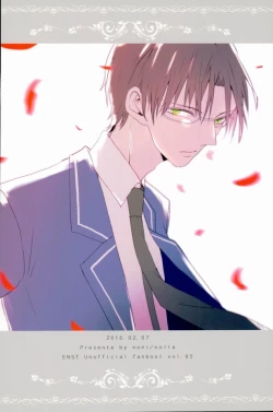 Page 22 of a bloom trampled on the ground 1