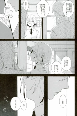 Page 3 of a bloom trampled on the ground 1