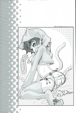 Page 26 of Osuki ni Douzo!