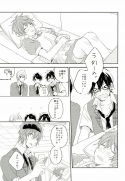 Page 10 of Picoler Bonbon