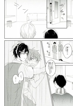 Page 19 of Picoler Bonbon