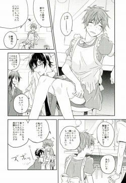 Page 5 of Picoler Bonbon