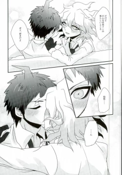 Page 4 of Meitei Yuugi