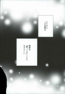 Page 2 of Gokko Asobi