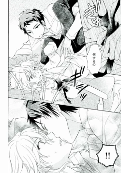 Page 6 of Gokko Asobi